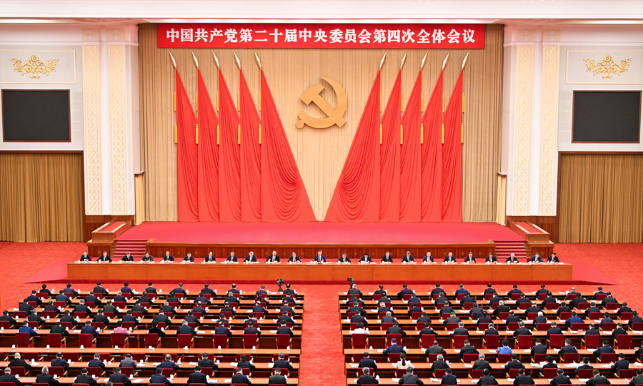??中國共產(chǎn)黨第二十屆中央委員會第四次全體會議，于2025年10月20日至23日在北京舉行。中央政治局主持會議。