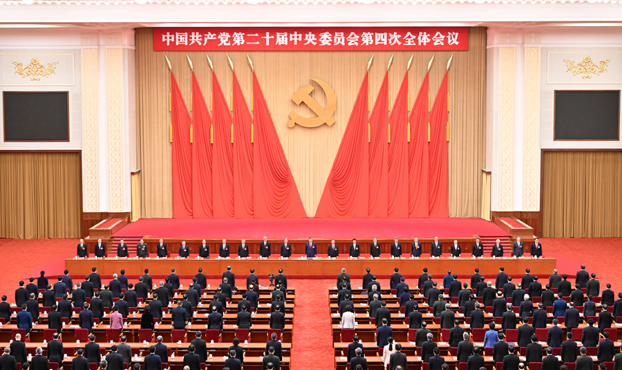 ??中國共產(chǎn)黨第二十屆中央委員會第四次全體會議，于2025年10月20日至23日在北京舉行。