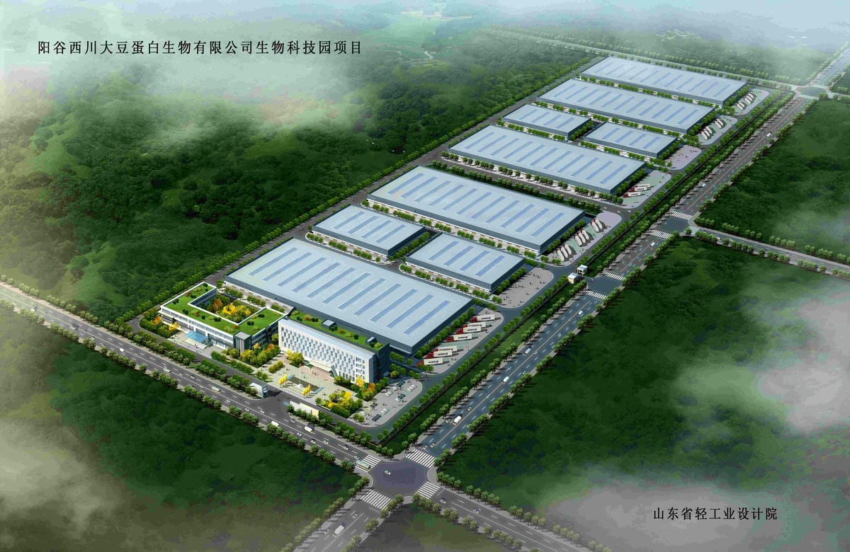 16011S山東西川食品有限公司（陽谷）生物科技園項(xiàng)目(1)